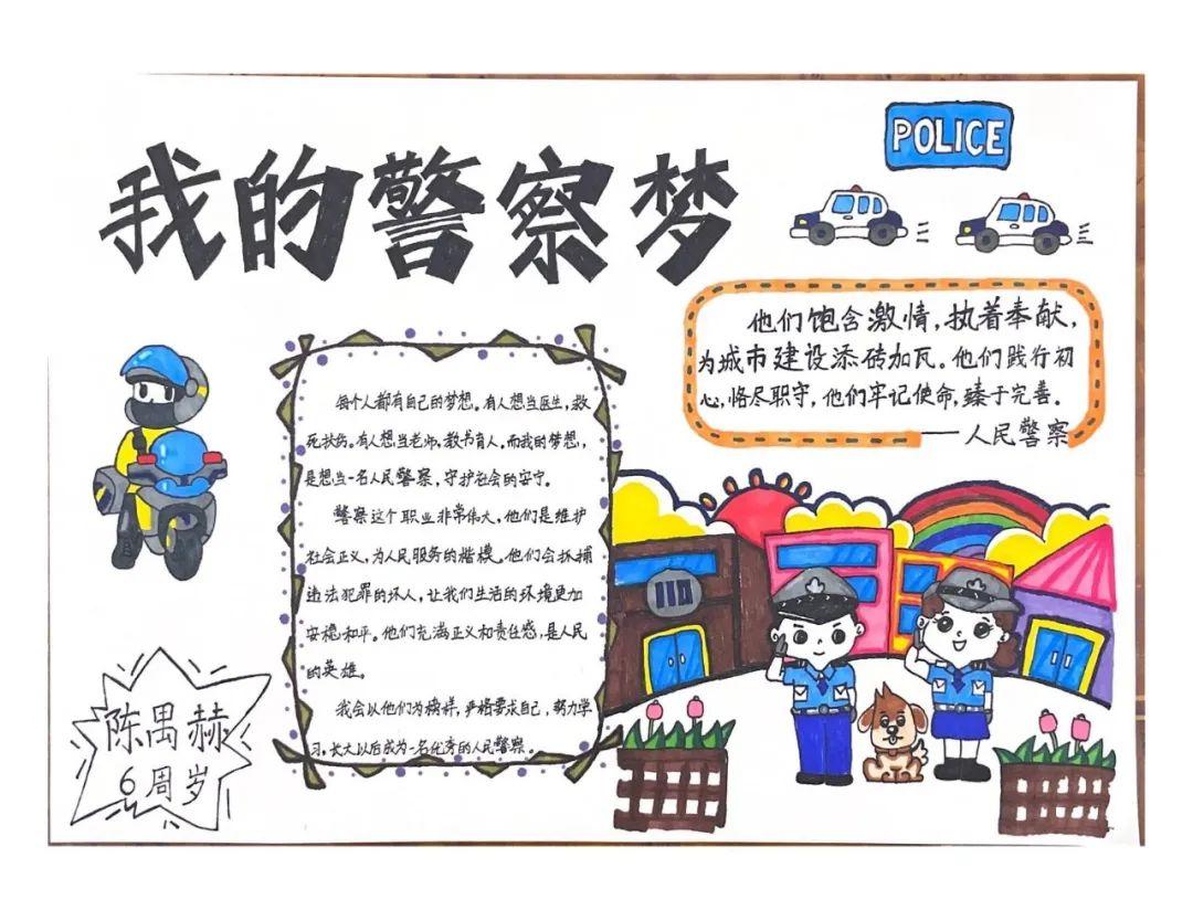 梦想的创意字体，探索无限可能的艺术之旅