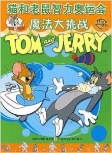 老鼠视频教学视频，探索小动物世界的智慧与启示