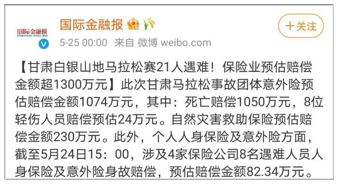 锐字锐梦梦想简体——铸就未来的力量