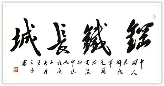 梦想的多种字体