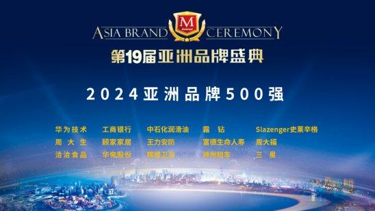 法恩实业有限公司，卓越之路与未来展望