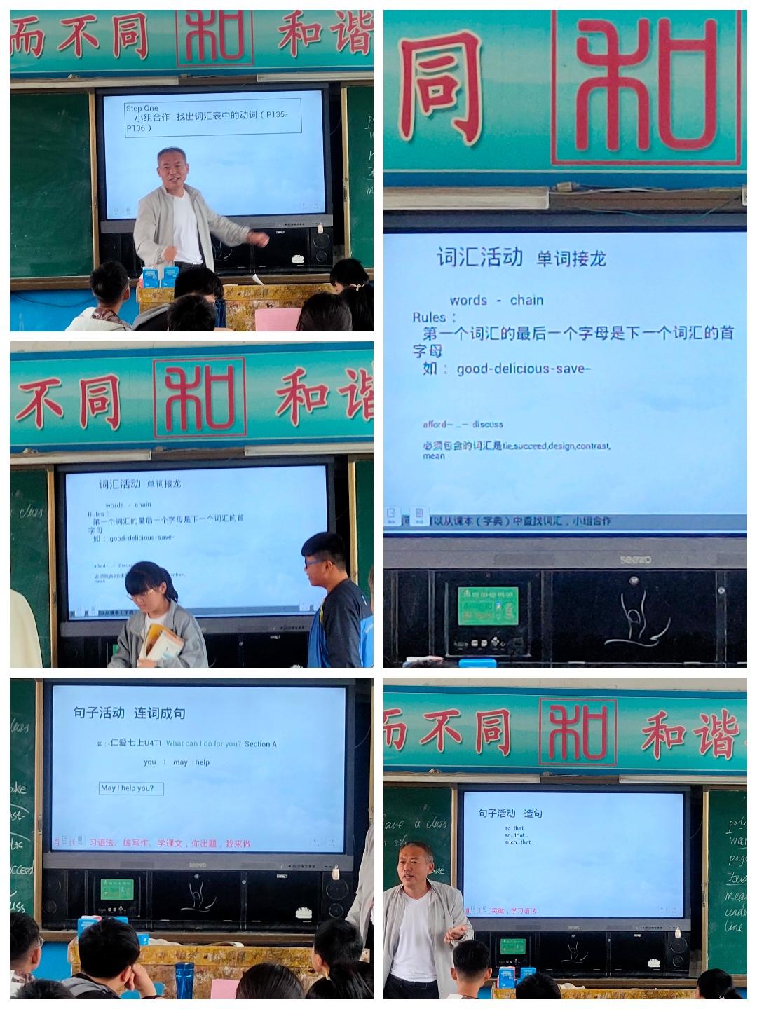 探究关系造句的魅力