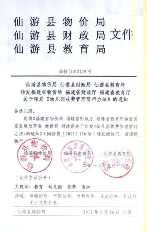 2025年3月 第27页