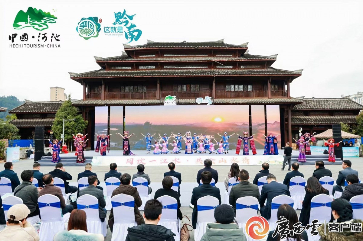 河池视听网，连接城乡，传递美好视听体验