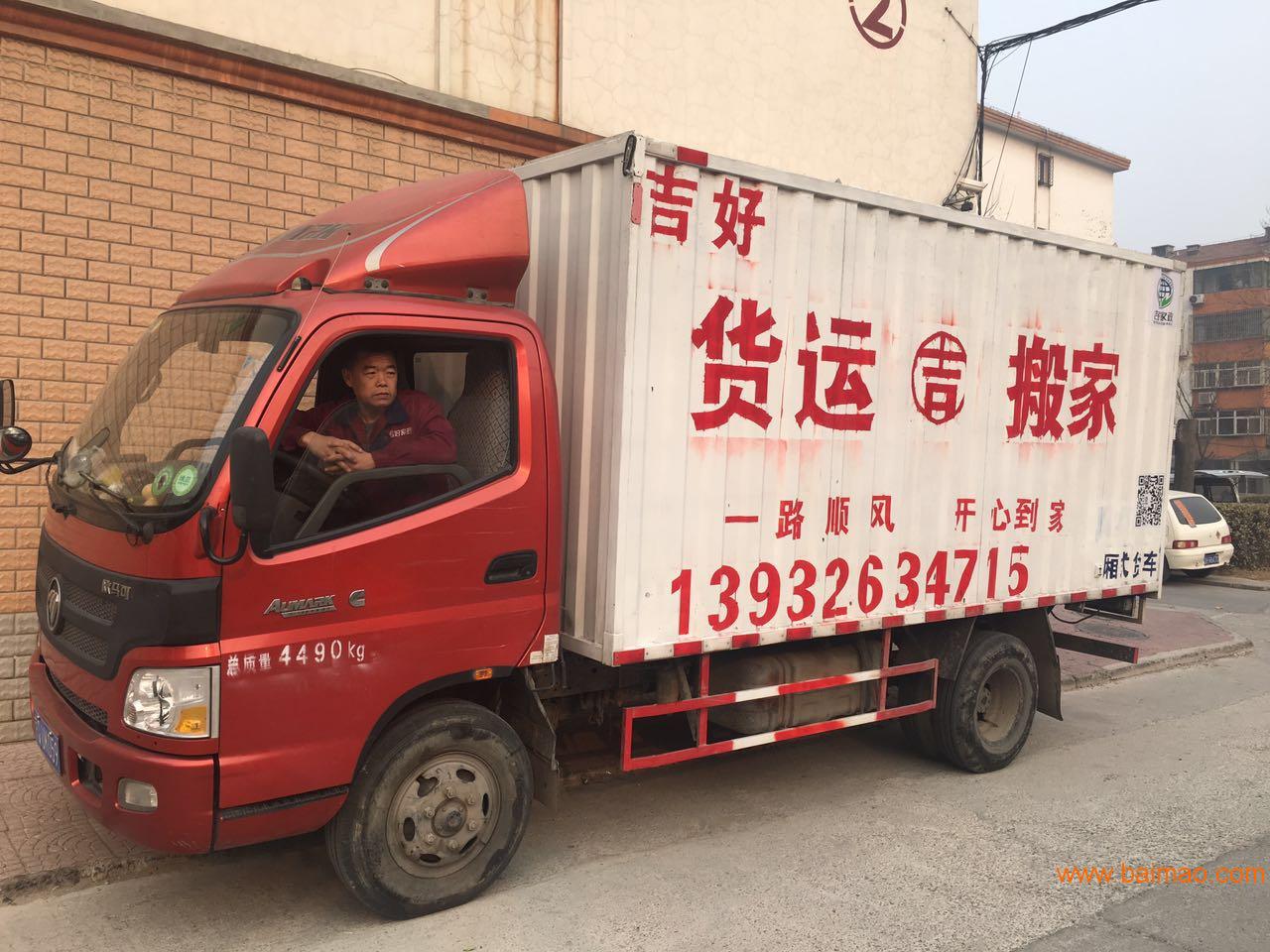 燕郊靠谱搬家公司，专业、高效、可靠的搬家服务体验
