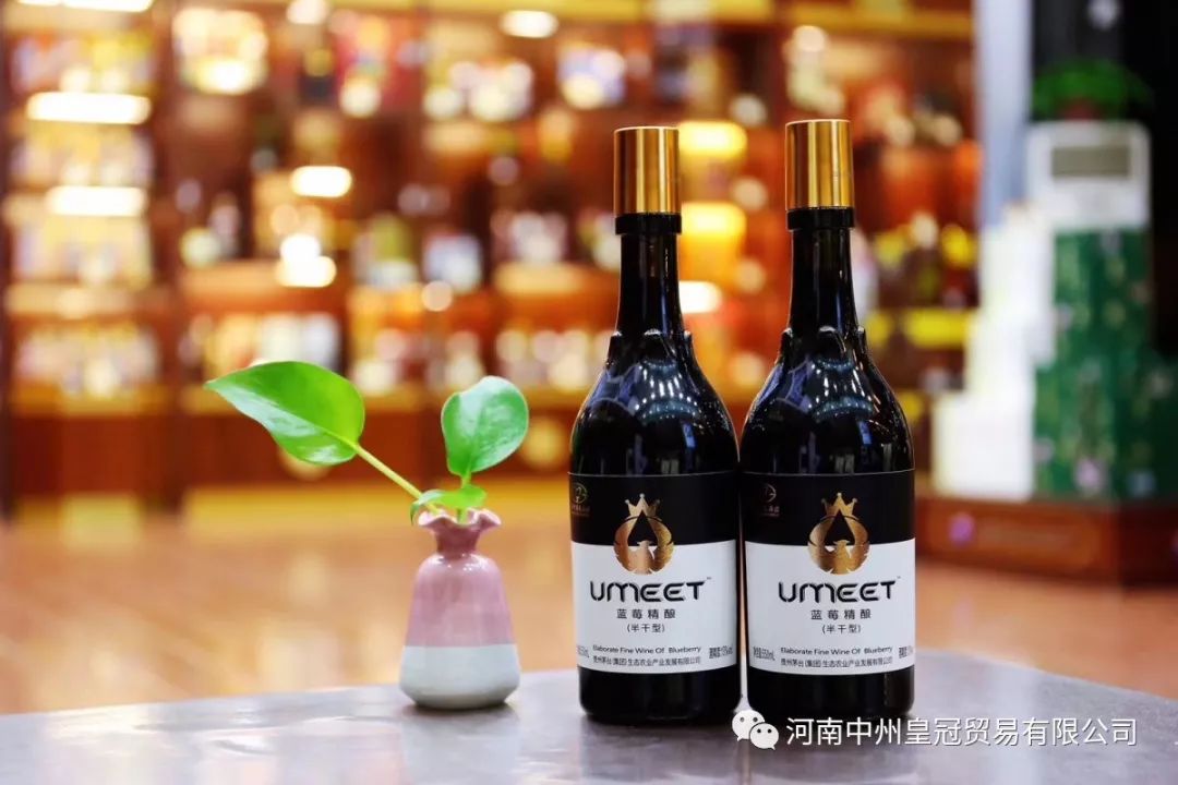 Umeet酒简介