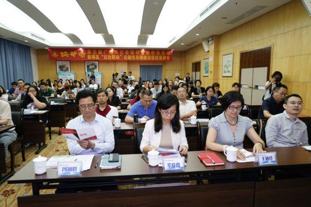 广州市创投公司，引领创新与发展的先锋力量
