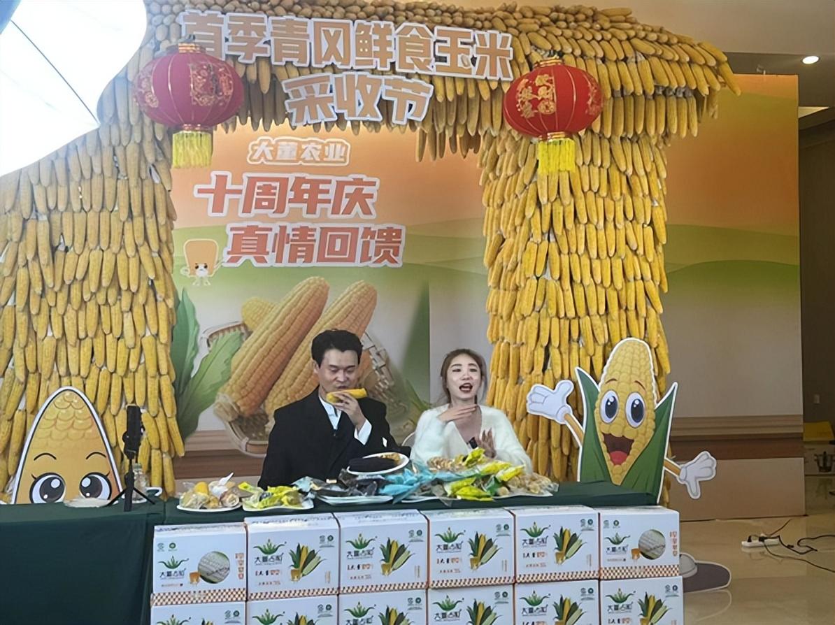 果蔬注册商标图案大全，品牌标识与市场策略洞察
