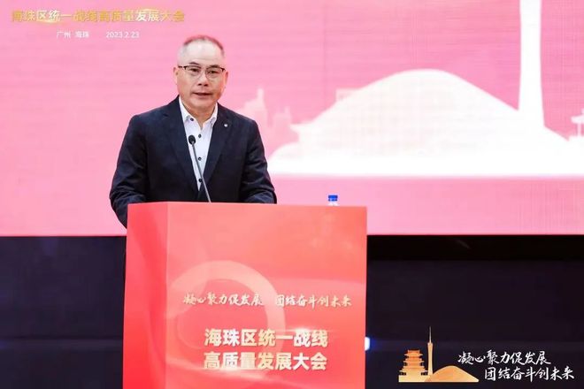 广州市创投投资公司的崛起与发展