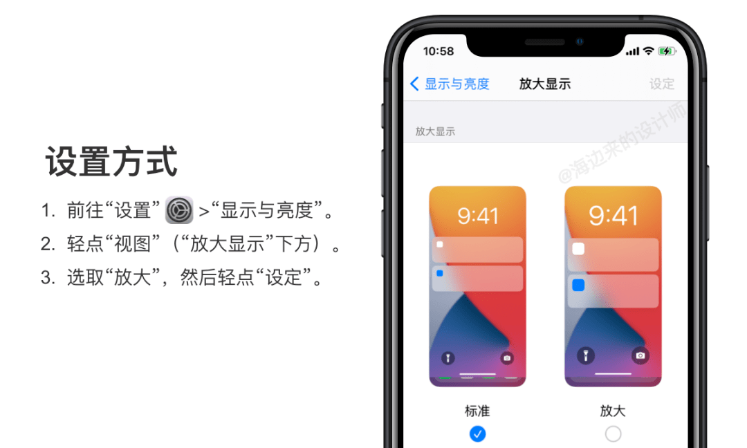 手机界面制作，从概念到实践