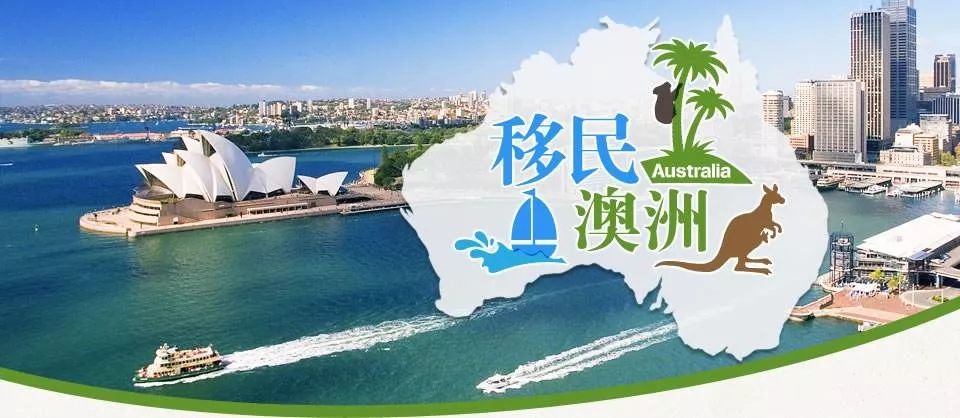 澳州热门专业选择，移民之路的指引