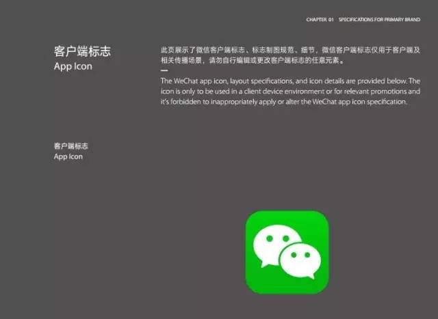 微信登录界面的设计与用户体验探讨