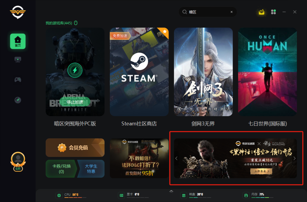 如何让手机游戏更流畅——优化策略与实用建议