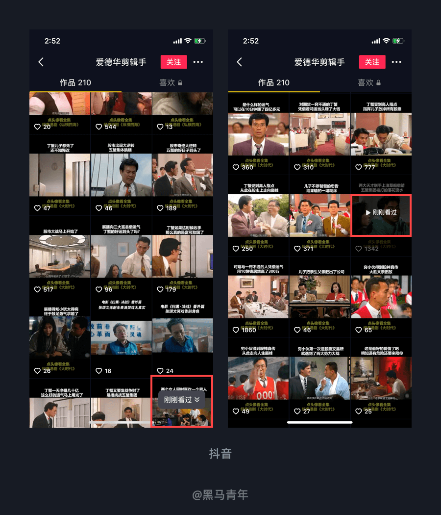 探究2.4米玻璃门的设计与功能