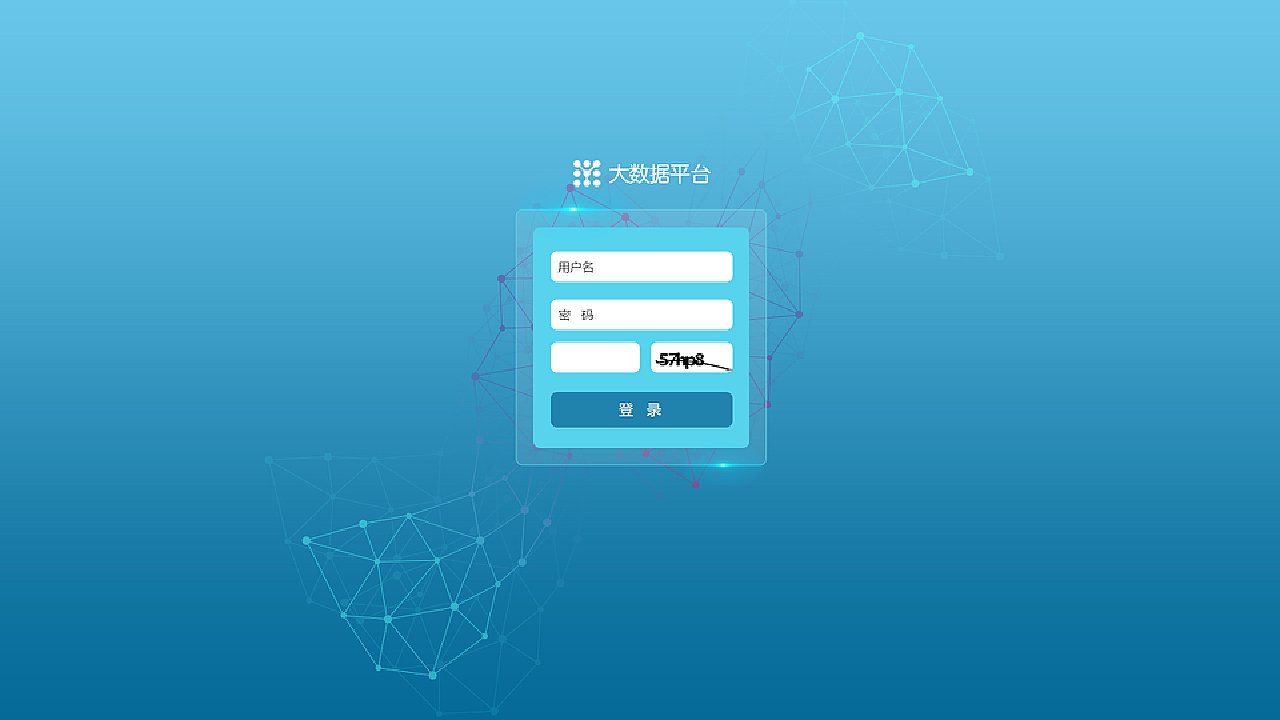 后台登陆界面的设计与优化策略