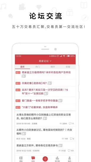 工作界面，重新定义工作的价值与意义