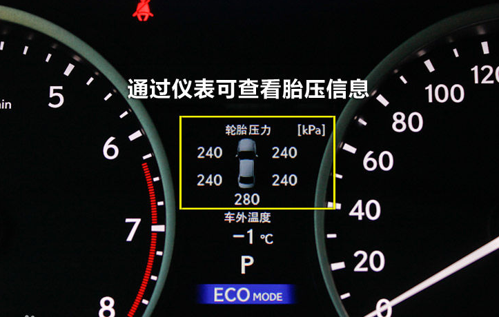 大众途观气压灯消除步骤详解