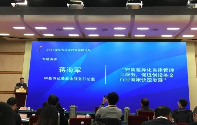 企业服务创投峰会，引领企业服务创新，共筑创业投资新篇章