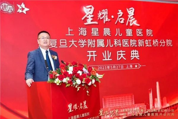 上海复旦儿童医院专家介绍
