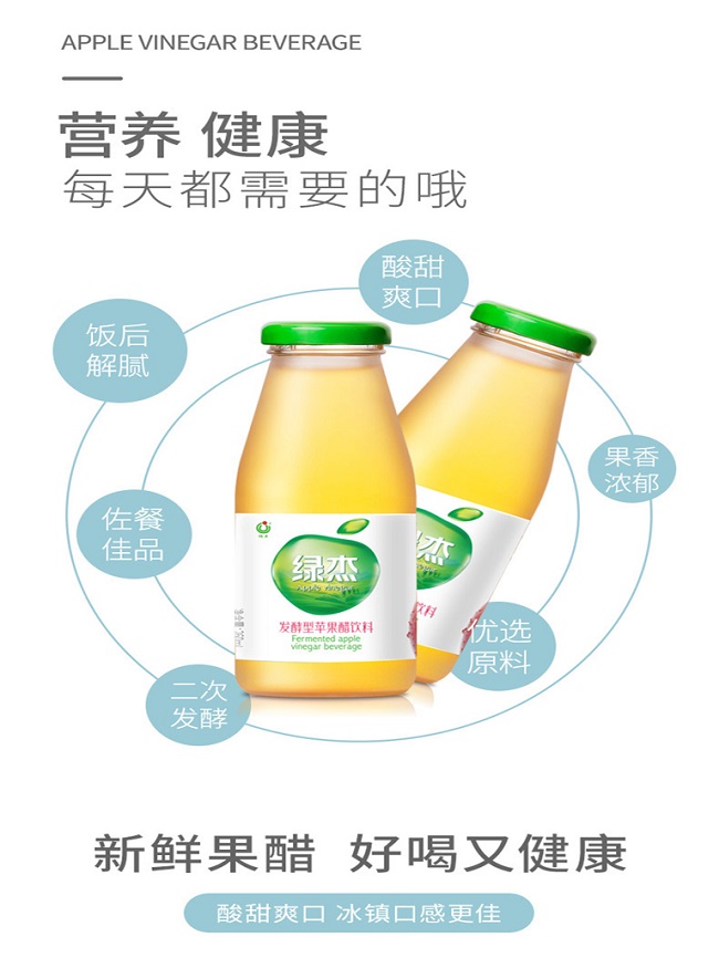 健胃饮料，助力消化健康的新选择