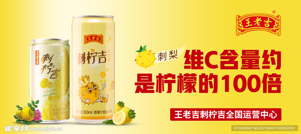 什么饮料通便？解读饮品中的通便成分及其效果