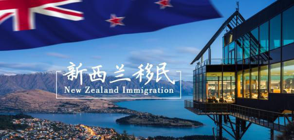 新西兰可移民的专业，探索移民之路的热门领域