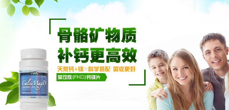 小孩补钙专家，理解钙的重要性与如何为孩子正确补钙