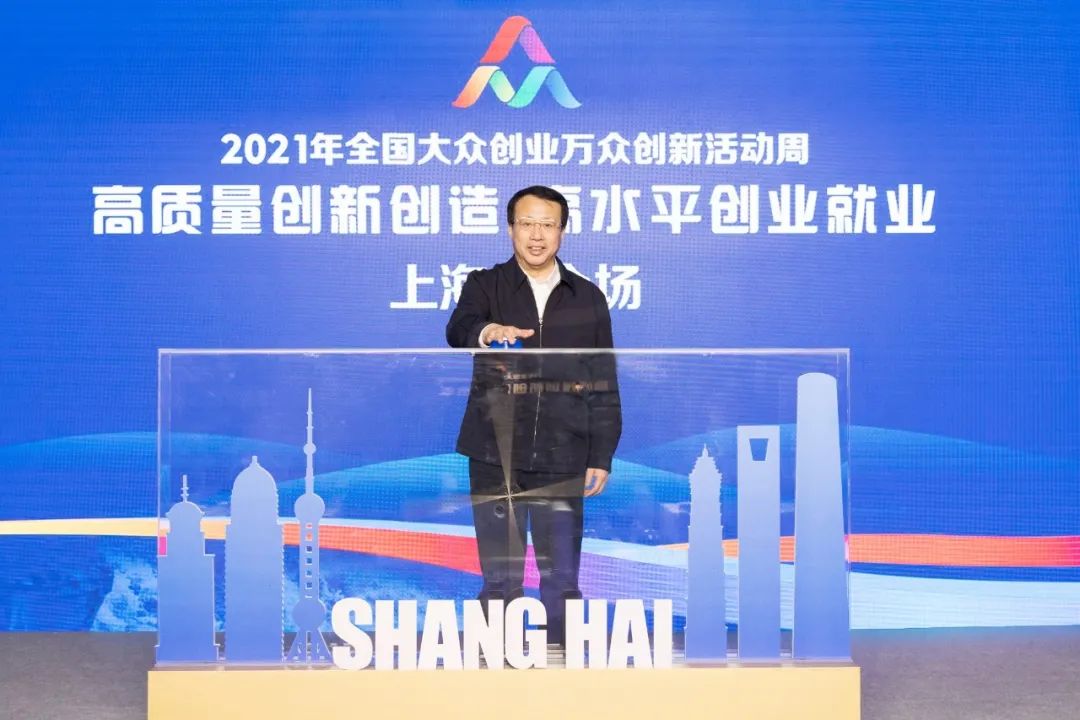 上海迎来百万创投落户，激发创新活力，引领创业热潮