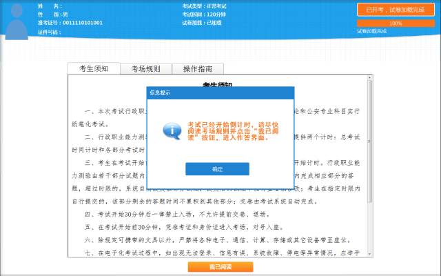 测量员软件注册码，解锁数字化测量之旅的关键要素