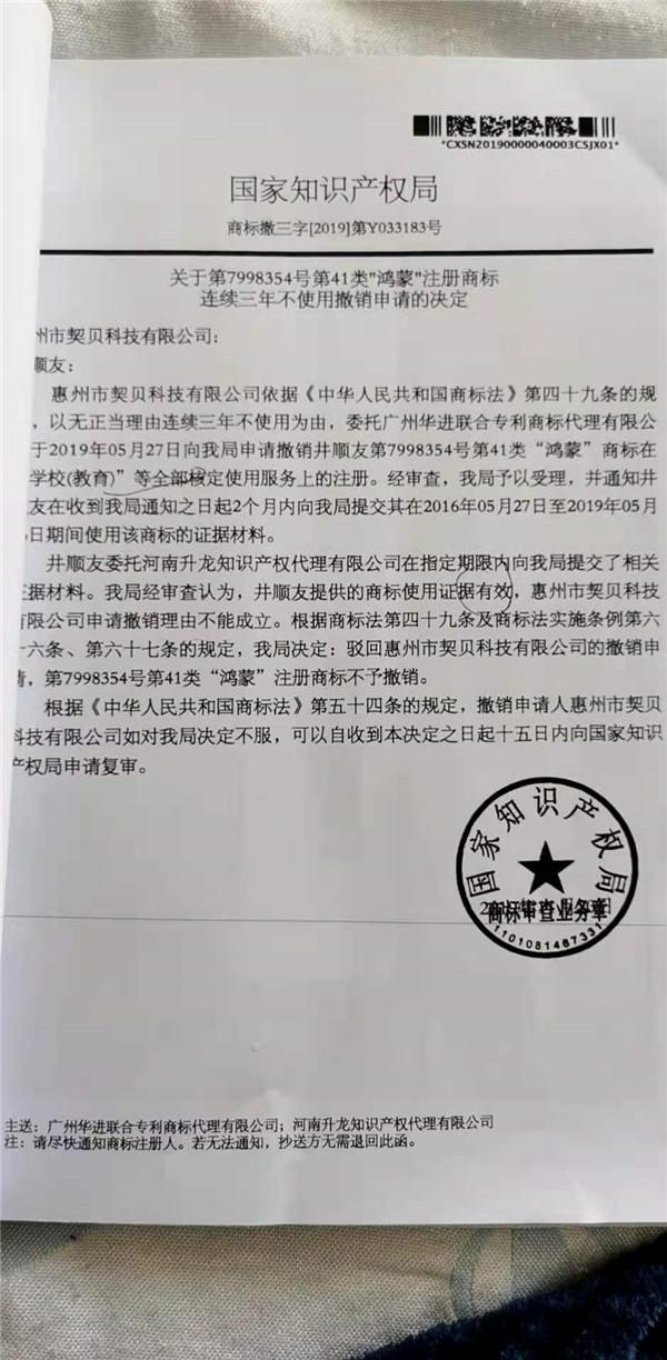 教育免费商标图案，其背后的意义与影响