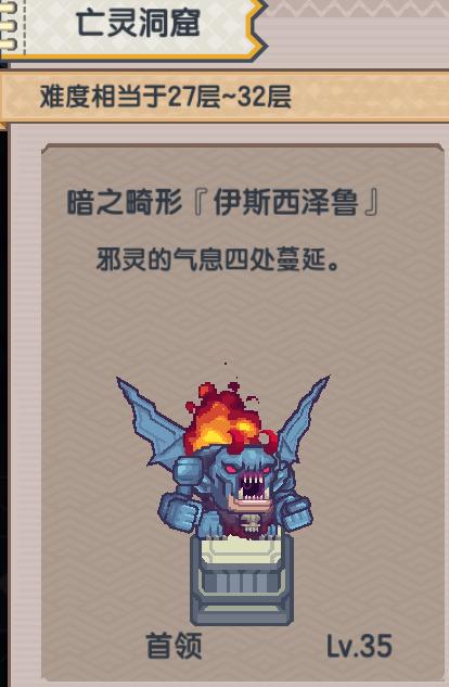 Elona开局特征深度解析