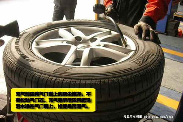 冷态时轮胎充气压力的重要性及其影响