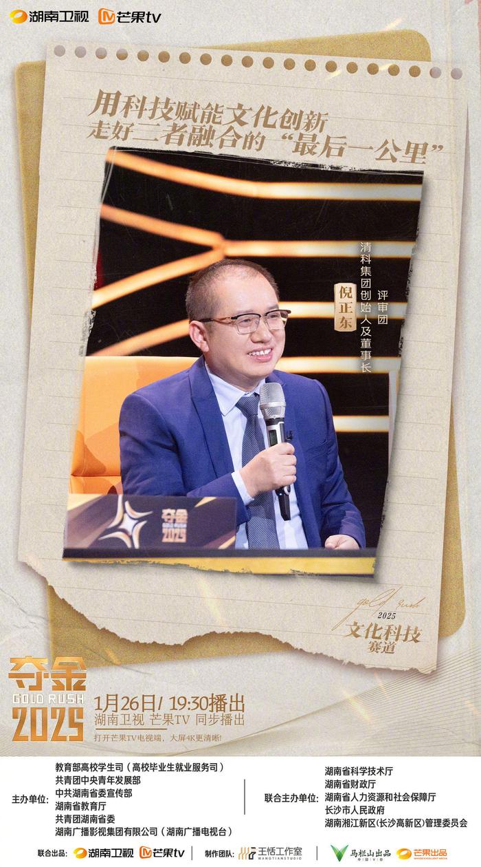 黄金狮专家，引领与创新的先锋