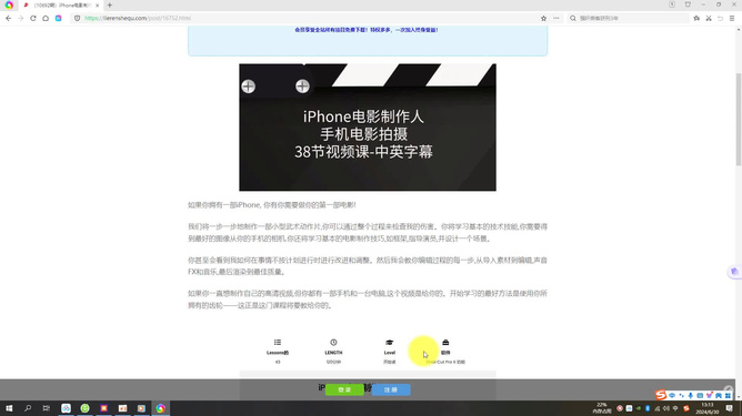 苹果剧组，探索影视制作的无限可能