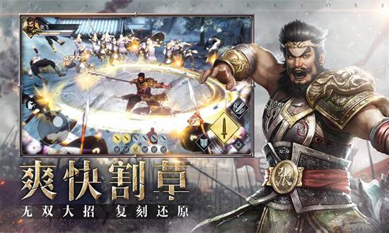 新三国剧组，重塑经典，再现辉煌