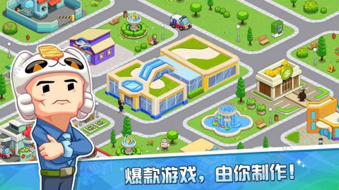 游戏开发物语——开局篇章