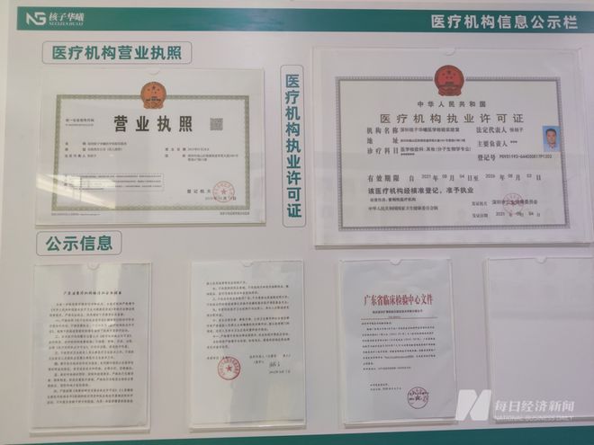 四川测量工程师招聘启事
