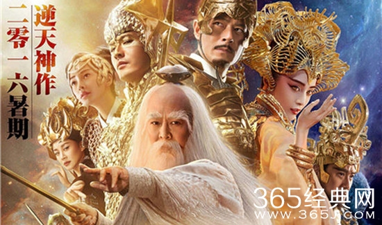 封神剧组，传奇背后的故事
