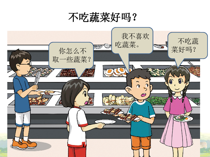 黄金邮轮食物中毒事件，探究与反思