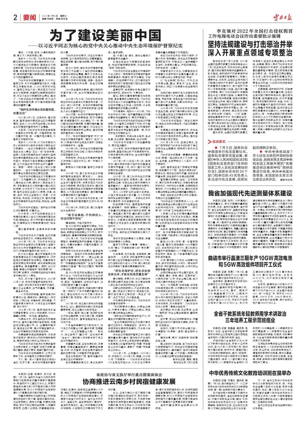 哈尔滨测量局，历史沿革与现代测绘技术的卓越发展