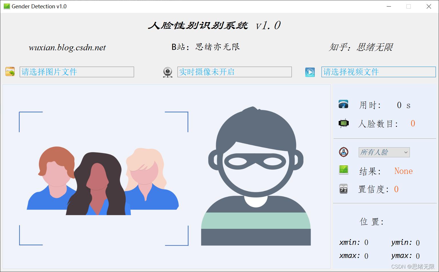 代码界面搜索，探索与解析