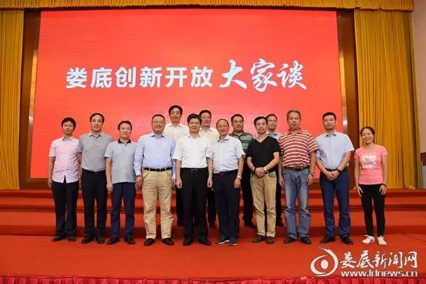 娄底市创投新闻深度解析