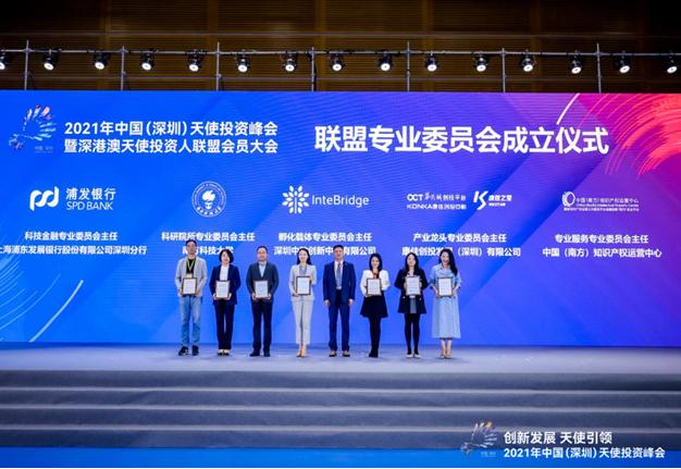 晨兴创投公司，引领创新与发展的先锋力量