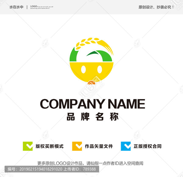 米的商标图案，品牌标识的设计与意义