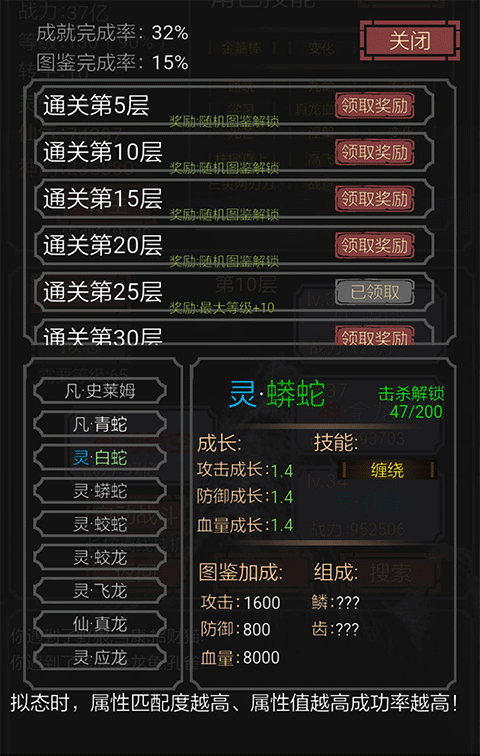 LOL开局走路策略，掌握游戏节奏的第一步
