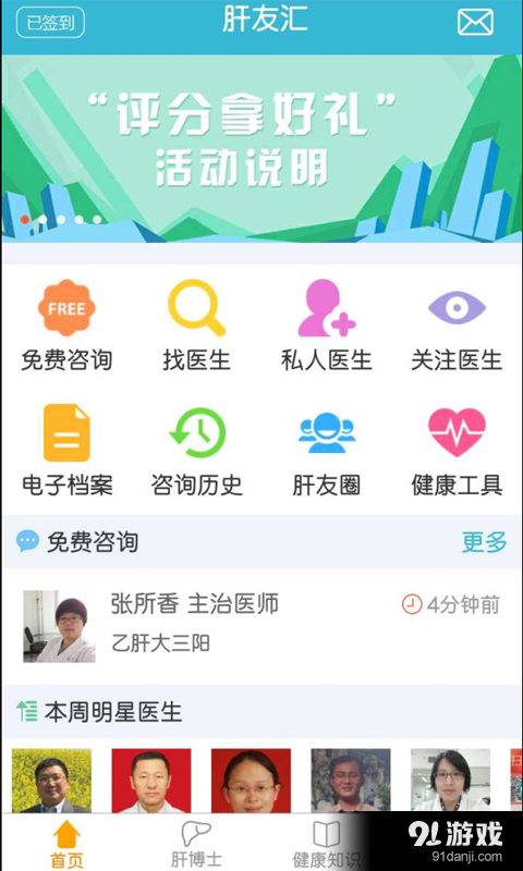 选项卡界面的设计与用户体验优化