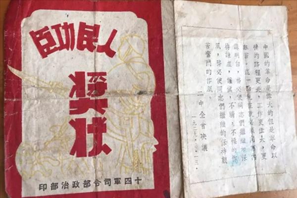 中国对老兵的待遇，尊重与关怀的彰显