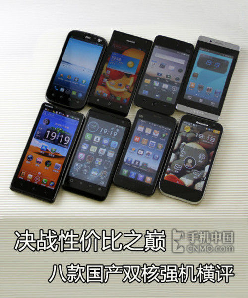 国产手机流畅度排名，探索中国智能手机性能之巅