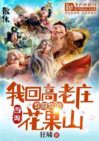 义父开局，一段超越血缘的亲情故事