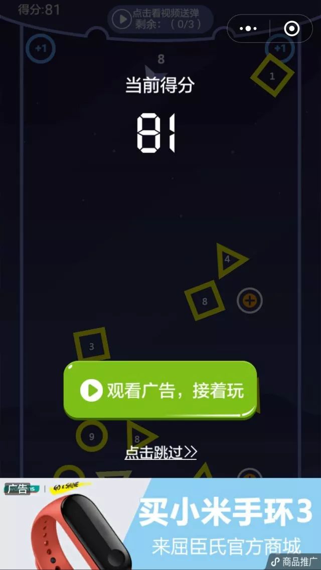 微信登入界面的设计与用户体验探讨